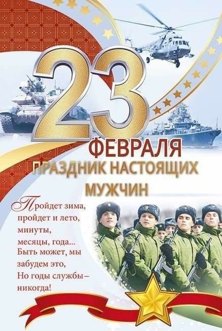 Счетчики февраль