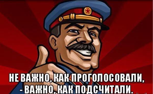 ИТОГИ общего собрания.