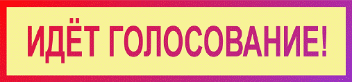 Открой продолжить. Ук открытие. Понятие о предложении. Открой продолжить. Акция пиф банк открытие.